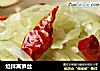 炝拌莴笋丝的做法
