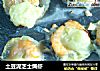 土豆泥芝士焗虾的做法