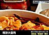 糊涂大盘鸡的做法