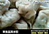 草鱼韭菜水饺的做法