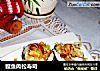 鲣鱼肉松寿司的做法