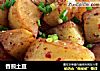 香煎土豆的做法