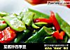 茄酱炒四季豆的做法