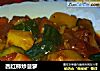 西红柿炒菠萝的做法