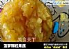 菠萝颗粒果酱的做法