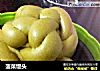 菠菜馒头的做法