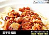 茄子肉酱面的做法