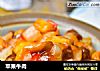 苹果牛肉的做法