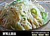 家常土豆丝的做法