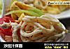 沙拉汁拌面的做法
