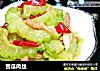 苦瓜肉丝的做法