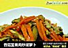 香菇里脊肉炒胡萝卜的做法