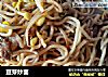 豆芽炒面的做法
