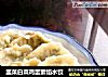 韭菜白菜鸡蛋素馅水饺的做法