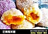芒果糯米糍的做法