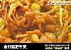 金针菇肥牛煲的做法