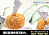 香酥脆嫩小朋友的大爱----香酥黄金锤的做法