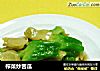 榨菜炒苦瓜的做法