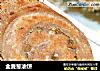 全麦葱油饼的做法