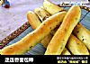 迷迭香面包棒的做法