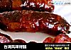 台湾风味烤肠的做法