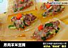 蒸肉末米豆腐的做法