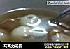 巧克力汤圆的做法