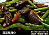 蒜苔爆鸡心的做法