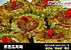 蒸苦瓜肉筒的做法
