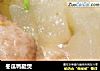 冬瓜鸭腿煲的做法