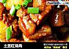 土豆红烧肉的做法