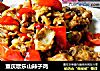 重庆歌乐山辣子鸡的做法