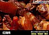 红烧肉做法（380）的做法