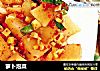 萝卜泡菜的做法