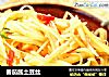 番茄酱土豆丝的做法