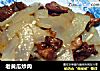 老黄瓜炒肉的做法