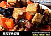 熏肉芋头焖饭的做法