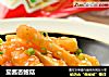 茄酱杏鲍菇的做法