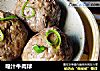 喼汁牛肉球的做法