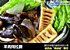 羊肉炖松蘑的做法