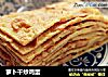 萝卜干炒鸡蛋的做法
