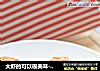 大虾的可以很美味的做法