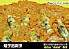 蛏子泡菜饼的做法