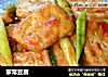 家常豆腐的做法