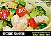 虾仁扇贝肉炒时蔬的做法