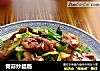 青蒜炒腊肠的做法