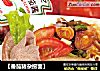 【番茄猪杂捞面】的做法