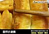 自炸小油条的做法