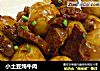 小土豆炖牛肉的做法