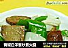 青椒白洋葱炒素火腿的做法